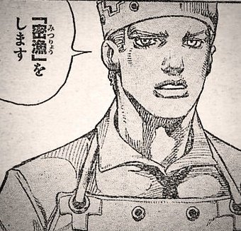 クリックで拡大