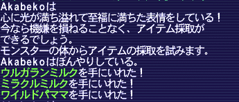 クリックで拡大
