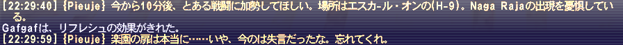 クリックで拡大