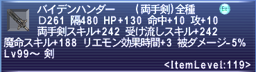 クリックで拡大