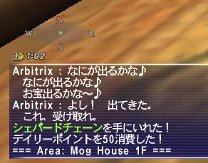 クリックで拡大