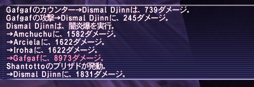クリックで拡大